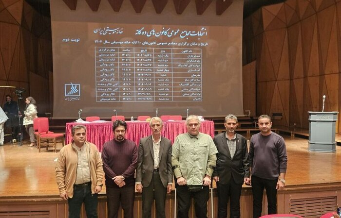 انتخابات کانون سازندگان ساز خانه موسیقی برگزار شد/تاکید بر اساسنامه