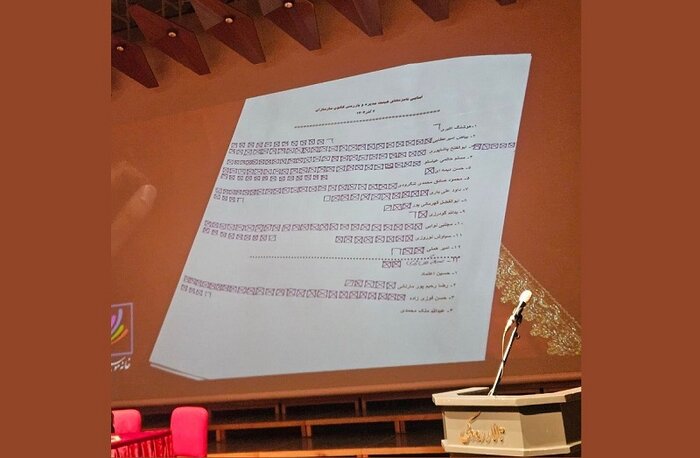 انتخابات کانون سازندگان ساز خانه موسیقی برگزار شد/تاکید بر اساسنامه