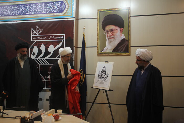 مهلت ارسال آثار به کنگره بین‌المللی شعر زنان مقاومت «سوده» تمدید شد