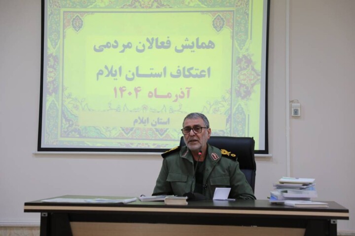 تدوین سند راهبردی اعتکاف حاصل ۱۷۰۰ ساعت کار پژوهشی است