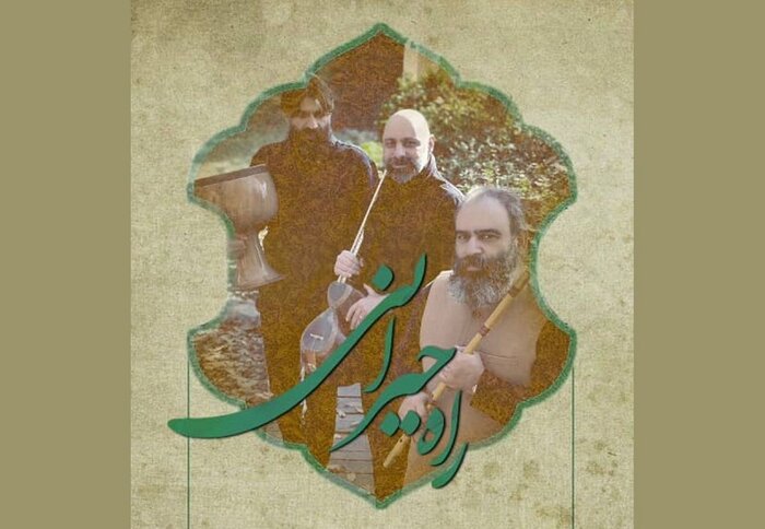 چهل سالگی انجمن موسیقی ایران گرامیداشته شد/«چله نوا» در فرهنگسرای بهمن