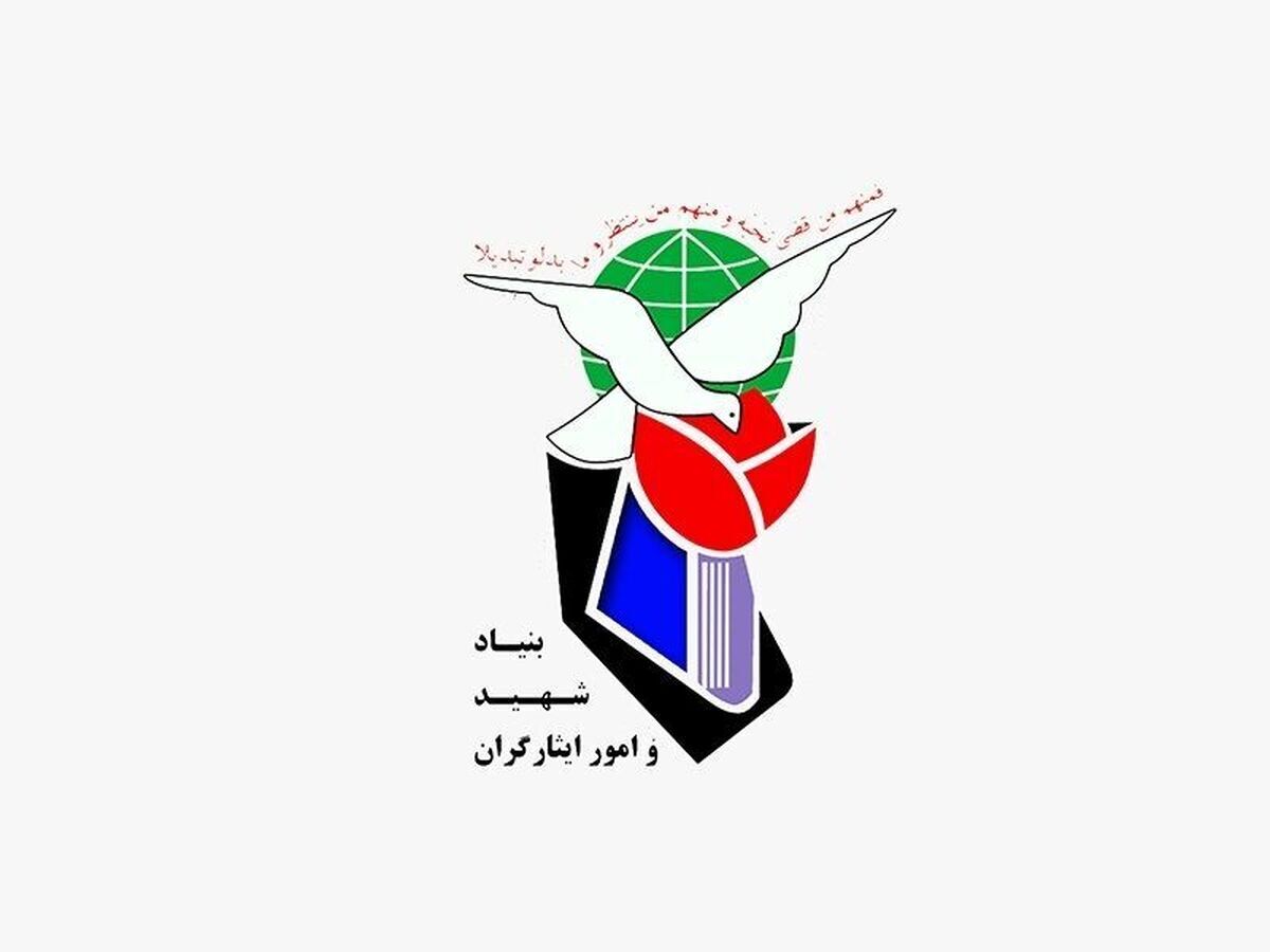 ارائه خدمات در بنیاد شهید، باید به شیوه انقلابی و بسیجیوار باشد ارائه خدمات در بنیاد شهید، باید به شیوه انقلابی و بسیجیوار باشد