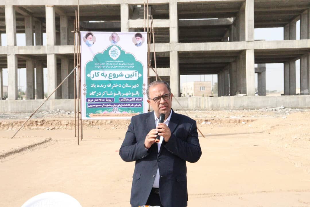 ساخت مدرسه ۱۲ کلاسه خیرساز در بوشهر آغاز شد