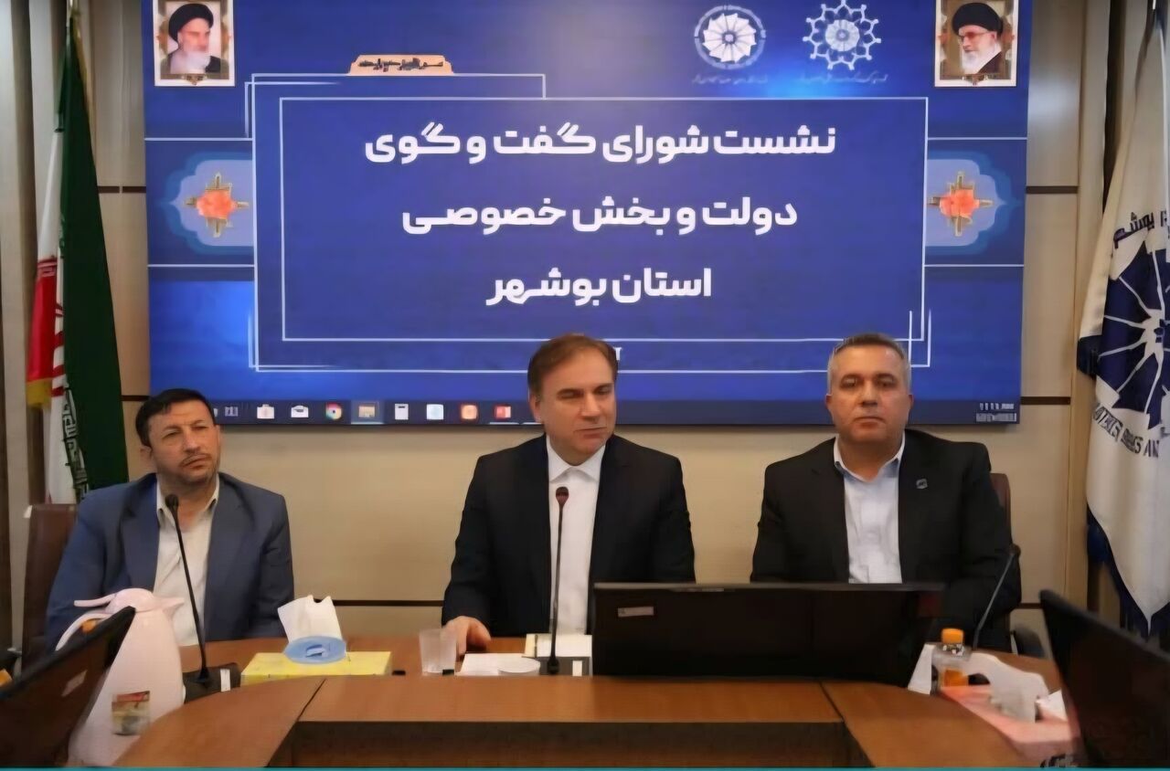 رتبه بوشهر در شاخص ملی فضای کسبوکار از ۲۶ به ۱۱ کشور ارتقا یافت رتبه بوشهر در شاخص ملی فضای کسبوکار از ۲۶ به ۱۱ کشور ارتقا یافت