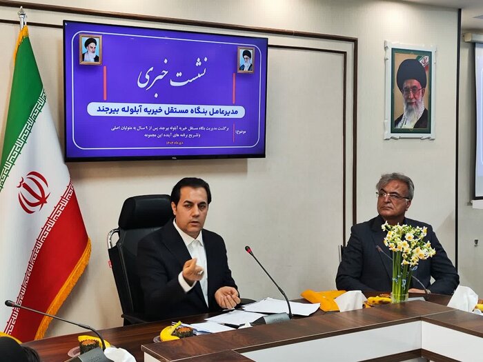 یک قرن حیات «آبلوله» در بیرجند؛ از پیشگامی ملی تا چالشهای نهادی