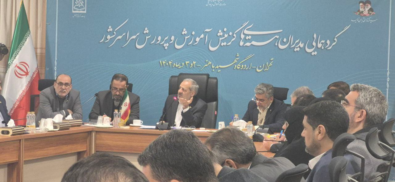 گزینش دروازه ورود نیروهای کارآمد در تربیت نسل آینده/ باید حافظ حریم و شان معلمان باشیم