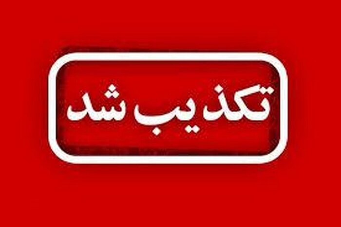 تکذیب شایعه حمله به کشتی باربری در سواحل فریدونکنار؛ اوضاع بنادر مازندران عادی است