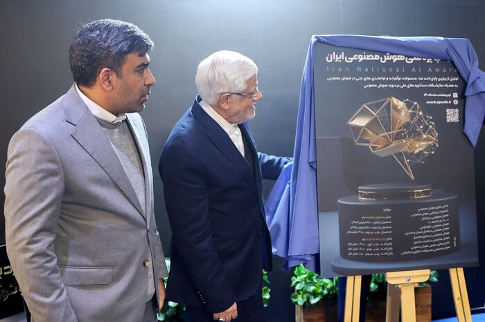 عارف: وحدت در فرماندهی هوش مصنوعی نه دخالت بلکه یک ضرورت است