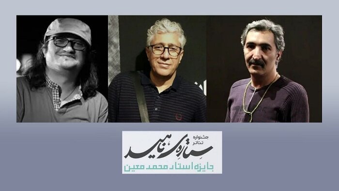 ۷ نمایش مجموعه تئاترشهر اعلام شد/ اجرای «رویای آمریکایی» در نوفللوشاتو