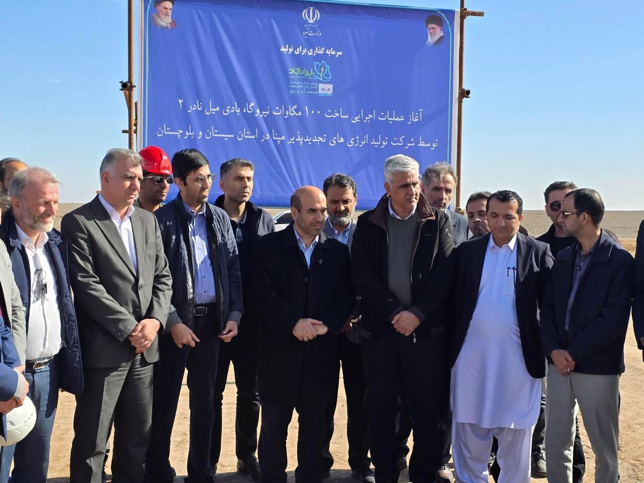 عملیات اجرایی احداث ۲ نیروگاه بادی در «میل‌نادر» منطقه سیستان آغاز شد