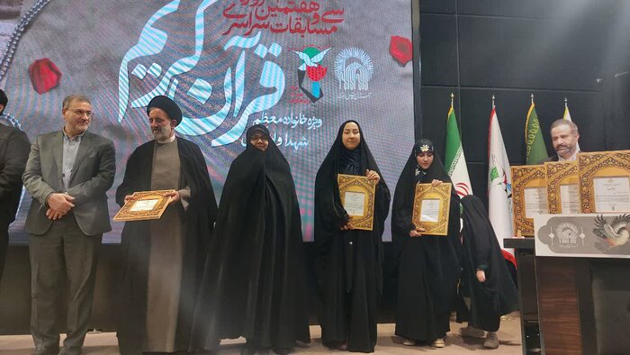 برگزیدگان سی و هفتمین دوره مسابقات کشوری قرآن کریم خانواده شهدا معرفی شدند