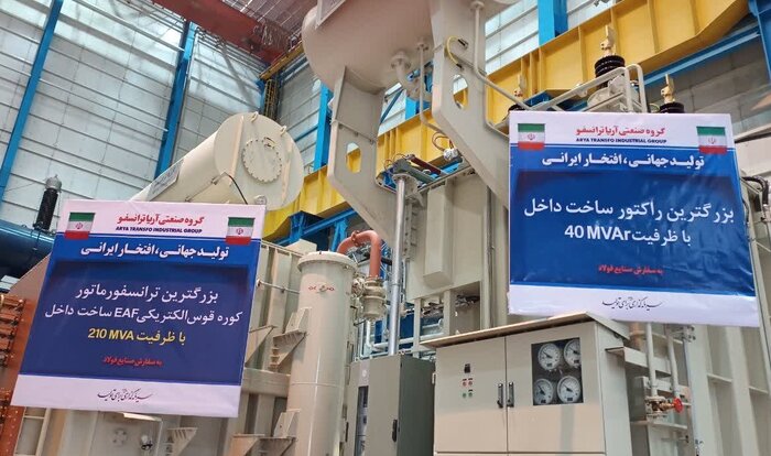 رییس انجمن فولاد ایران: صنعت فولاد از ترانسفوماتورهای خارجی بینیاز شد