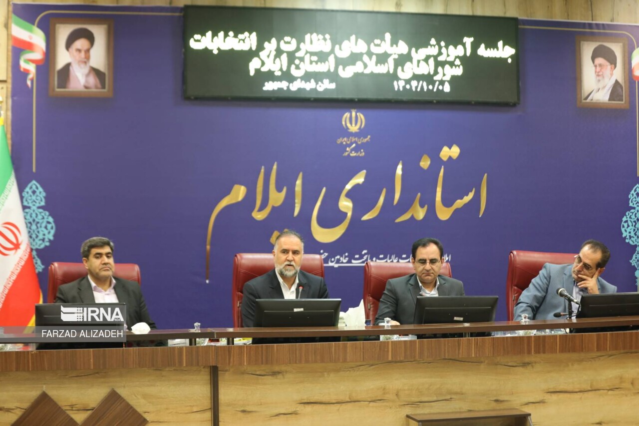 هدف هیات‌های نظارت بر انتخابات تقویت مشارکت مردمی است