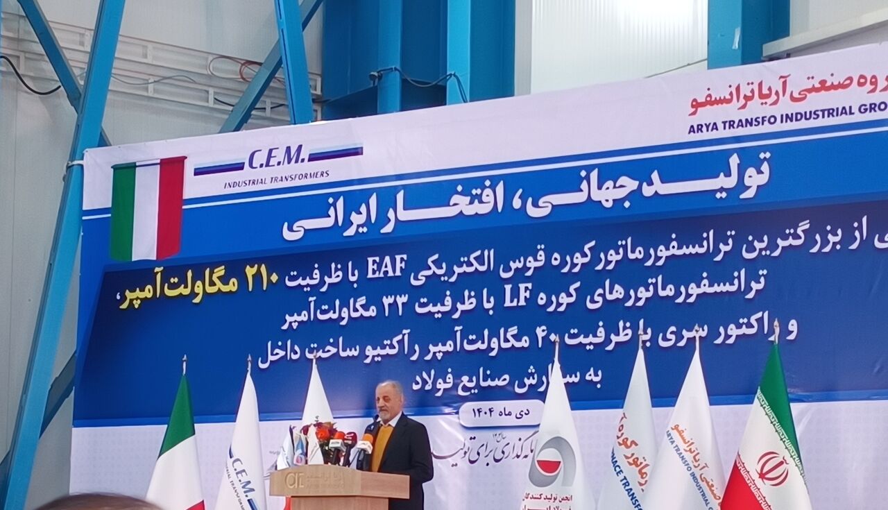 رییس انجمن فولاد ایران: صنعت فولاد از ترانسفورماتورهای خارجی بینیاز شد