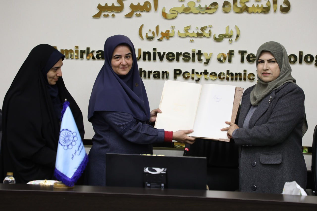 اخبار کوتاه دانشگاهی ششم دیماه