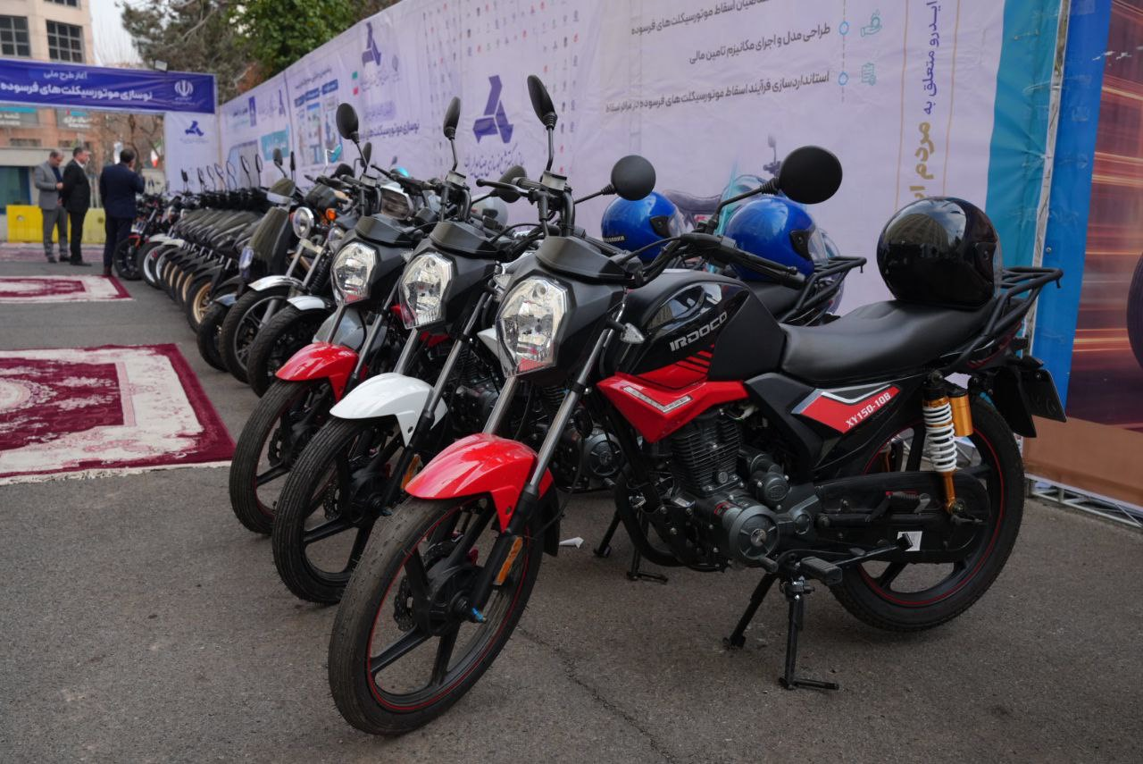 مشوق ها برای جایگزینی موتورسیکلت های فرسوده ارائه می شود