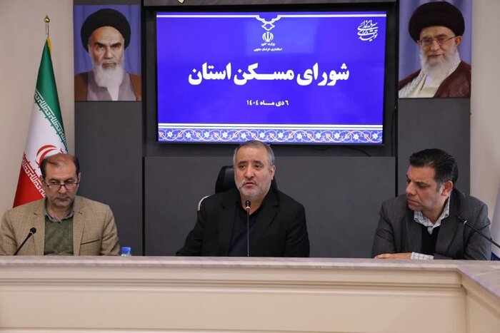 ۲ هزار و ۶۱۸ قطعه زمین طرح جوانی جمعیت در خراسان جنوبی آماده تحویل است