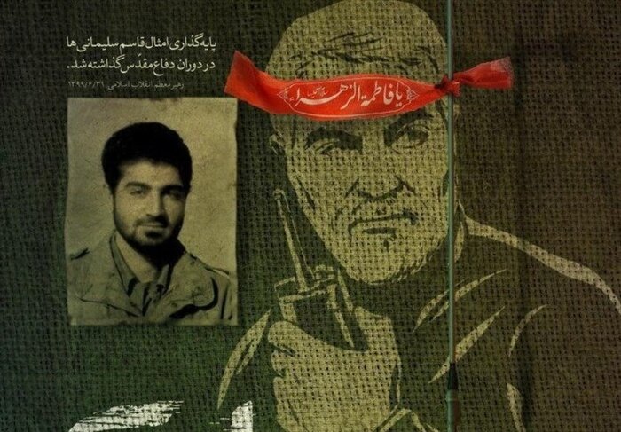 روایت حبیب به یاد سردار دلها