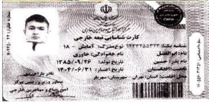 قاتل فراری ملاردی را شناسایی کنید