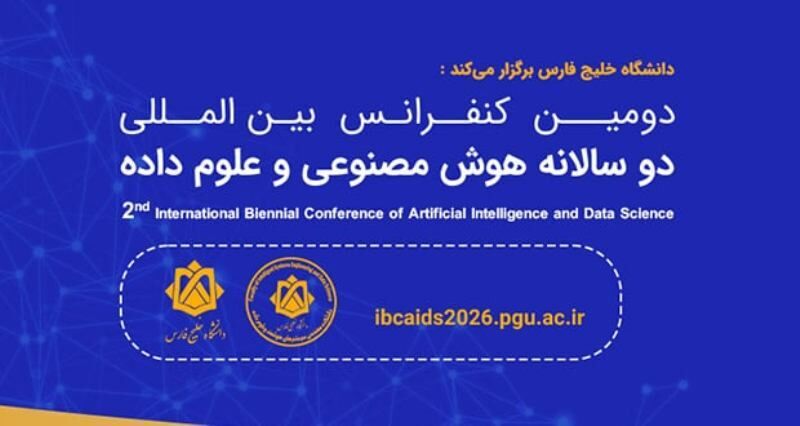 https://img9.irna.ir/d/r2/2025/12/27/4/172611782.jpg