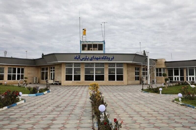 کمبود مسافر فرودگاه پارسآباد را تعطیل کرد