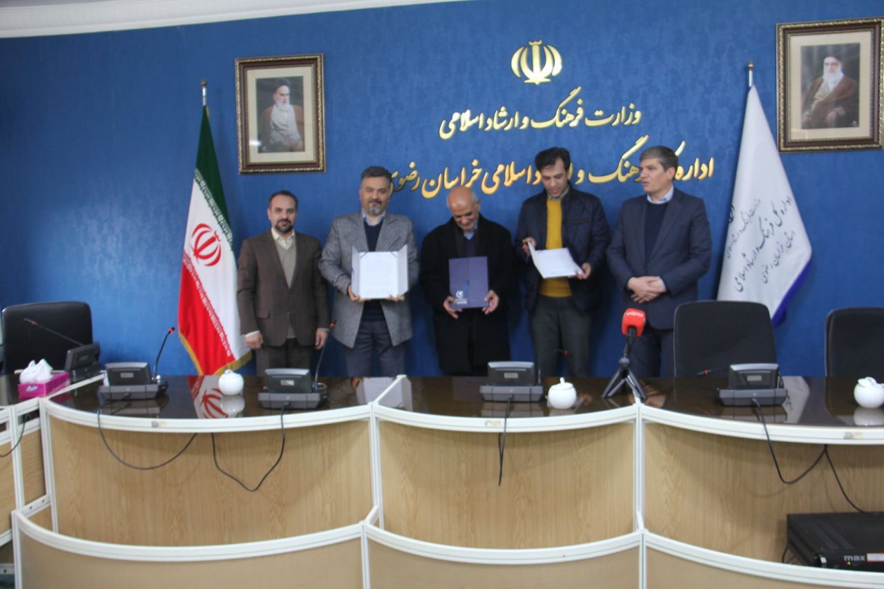 تفاهمنامه راهاندازی مرکز نوآوری «پویانمایی» خراسان رضوی امضا شد