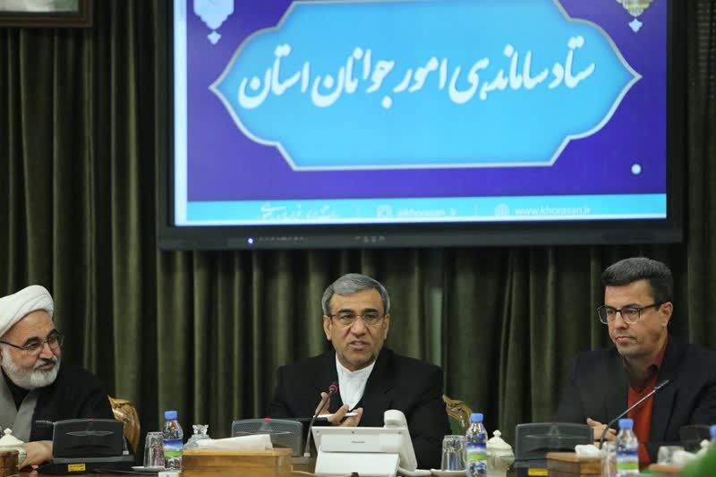 استاندار خراسان رضوی: مدیریت جوانان نیازمند پرهیز از نگرش کلیشه ای است