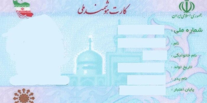 هشدار جمعیتی ثبت احوال اصفهان؛ کاهش تولد، افزایش سالمندی و زنگ خطر آینده استان