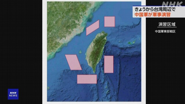 تایوان رزمایش چین را محکوم کرد/ تاکید پکن بر حفاظت از وحدت ملی و حاکمیت خود