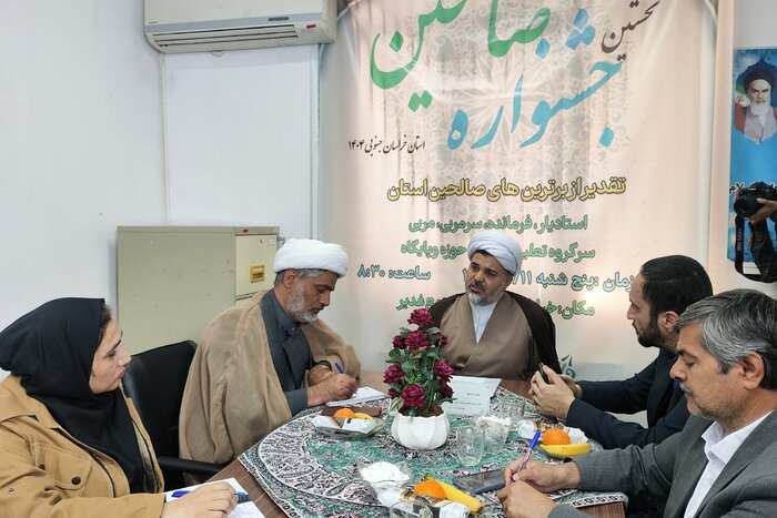 جشنواره برترینهای شبکه تربیتی صالحین خراسان جنوبی برگزار میشود