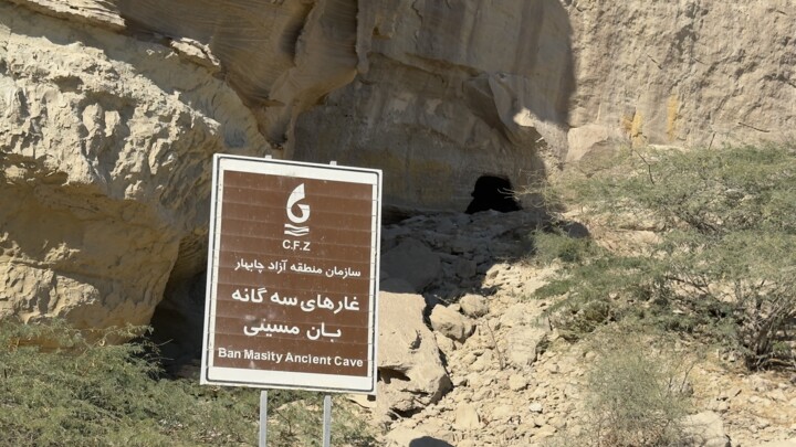 سیستان و بلوچستان؛ سرزمین اقلیم‌های متنوع و تاریخ زنده