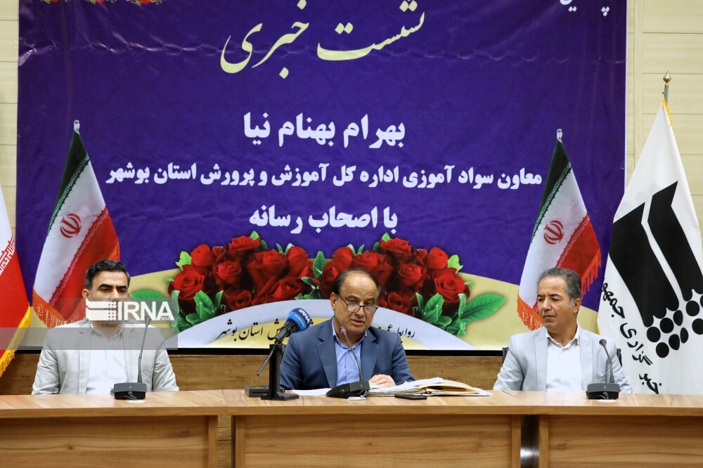 فیلم |بوشهر جزو پنج استان برتر باسواد کشور است