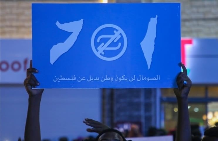 اعتراض مردم سومالی به شناسایی «سومالی‌لند» از سوی رژیم صهیونیستی