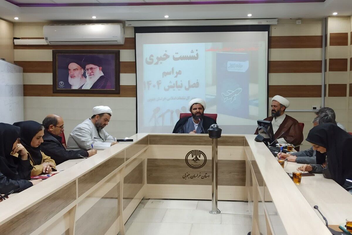 نامنویسی بیش از هفت هزار نفر در خراسان جنوبی برای اعتکاف