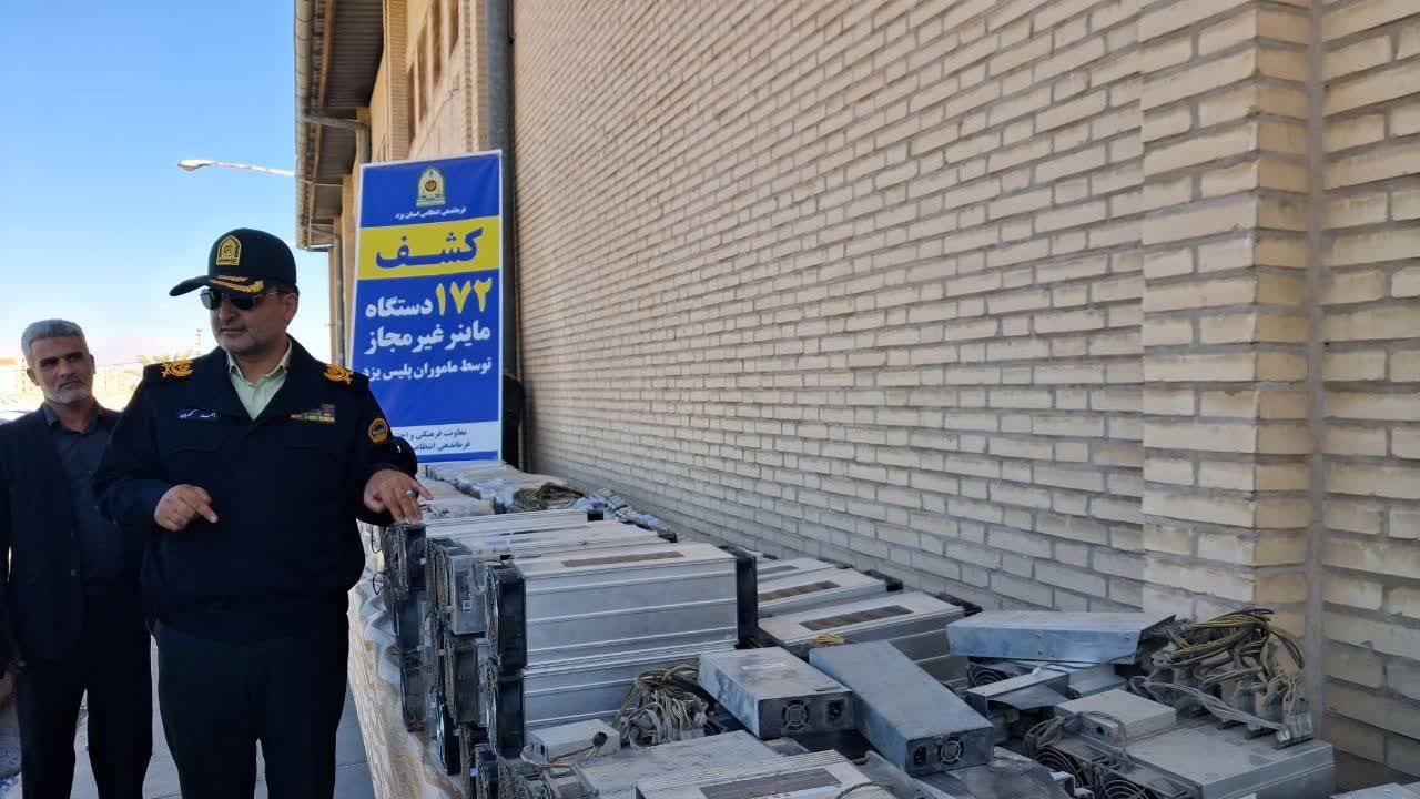 کشف ۱۷۲ دستگاه رمز ارز غیرمجاز در یزد + فیلم