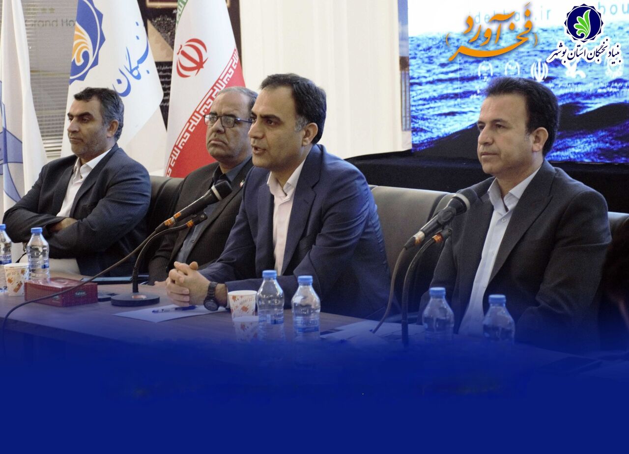 معاون استاندار بوشهر: تسهیل چرخه نوآوری در حوزه اقتصاد دریامحور ضروری است