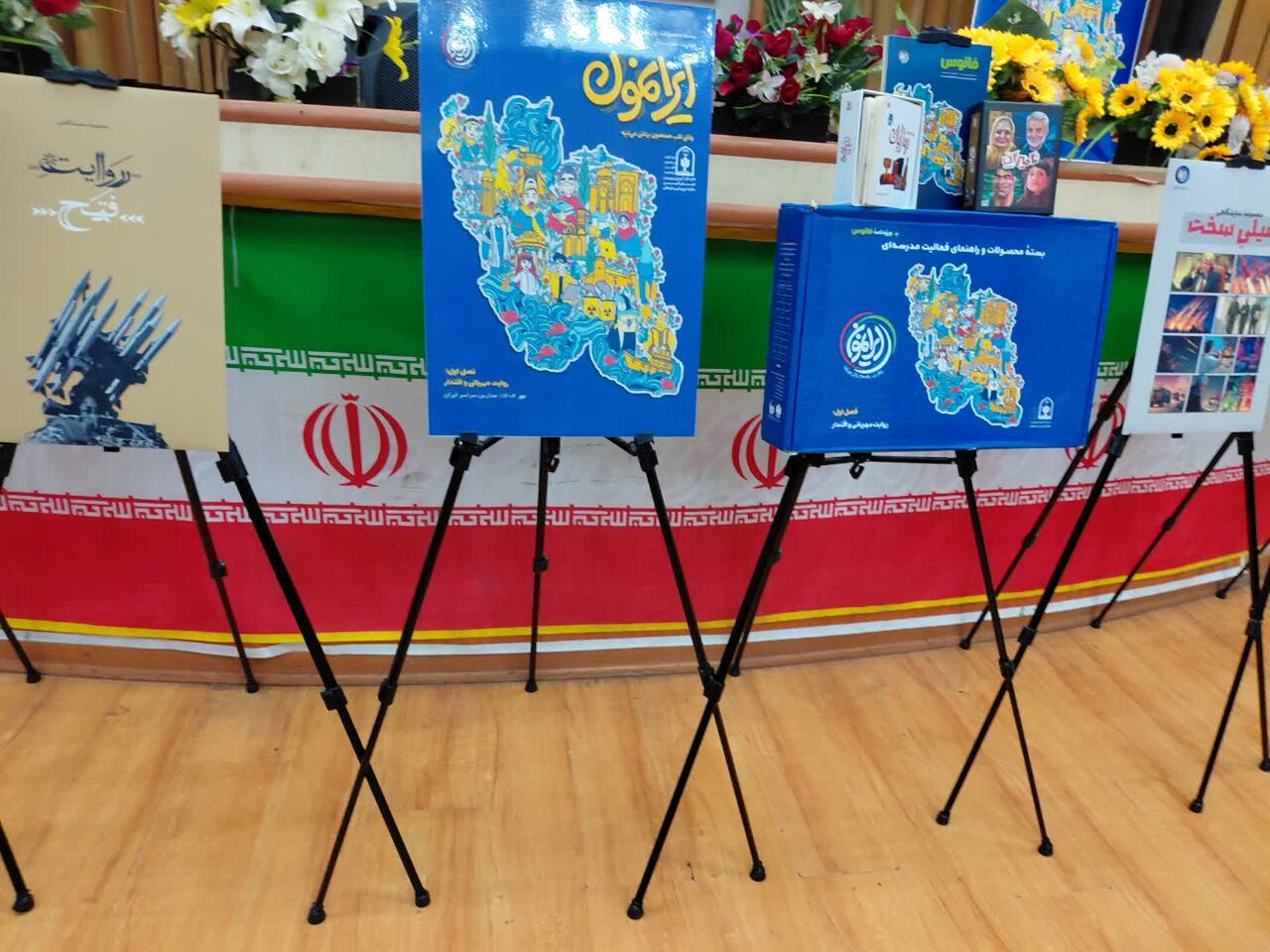 قرار گرفتن ۶۴۰ مدرسه البرز زیر پوشش یک طرح ملی