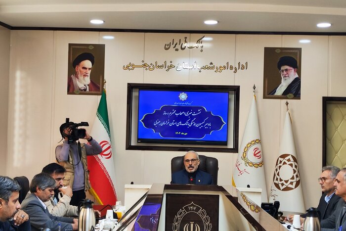 پرداخت بیش از ۲ همت تسهیلات ازدواج و فرزندآوری در خراسان جنوبی