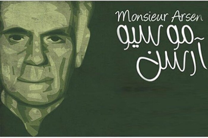 روز رشت؛ بازخوانی شکوه یک تاریخ