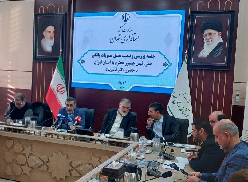 قائم پناه: رئیس جمهور خواستار گزارش فوری تخلفات در پرداخت تسهیلات بانکی شد