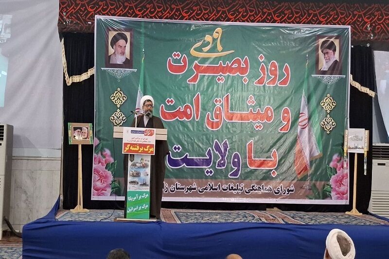 امام جمعه زابل: حمایت آگاهانه از دولت همراه با نقد منصفانه ضروری است