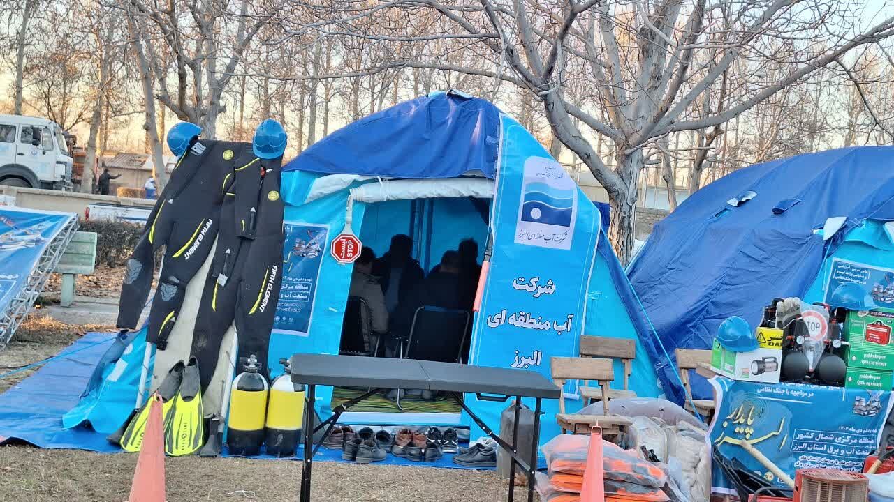 ارتقای آمادگی صنعت آب و برق کشور با برگزاری مانور وزارت نیرو در البرز