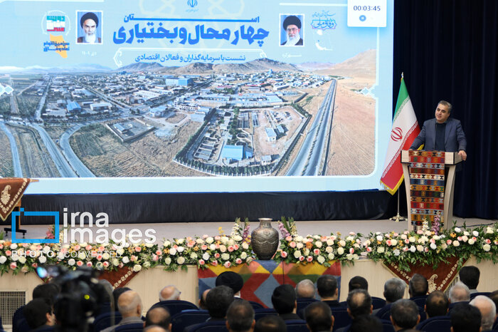 فعالان اقتصادی چهارمحال و بختیاری از رییس جمهور چه خواستند؟