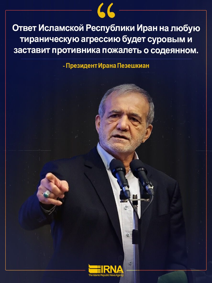 Иран пообещал суровый ответ на любую агрессию