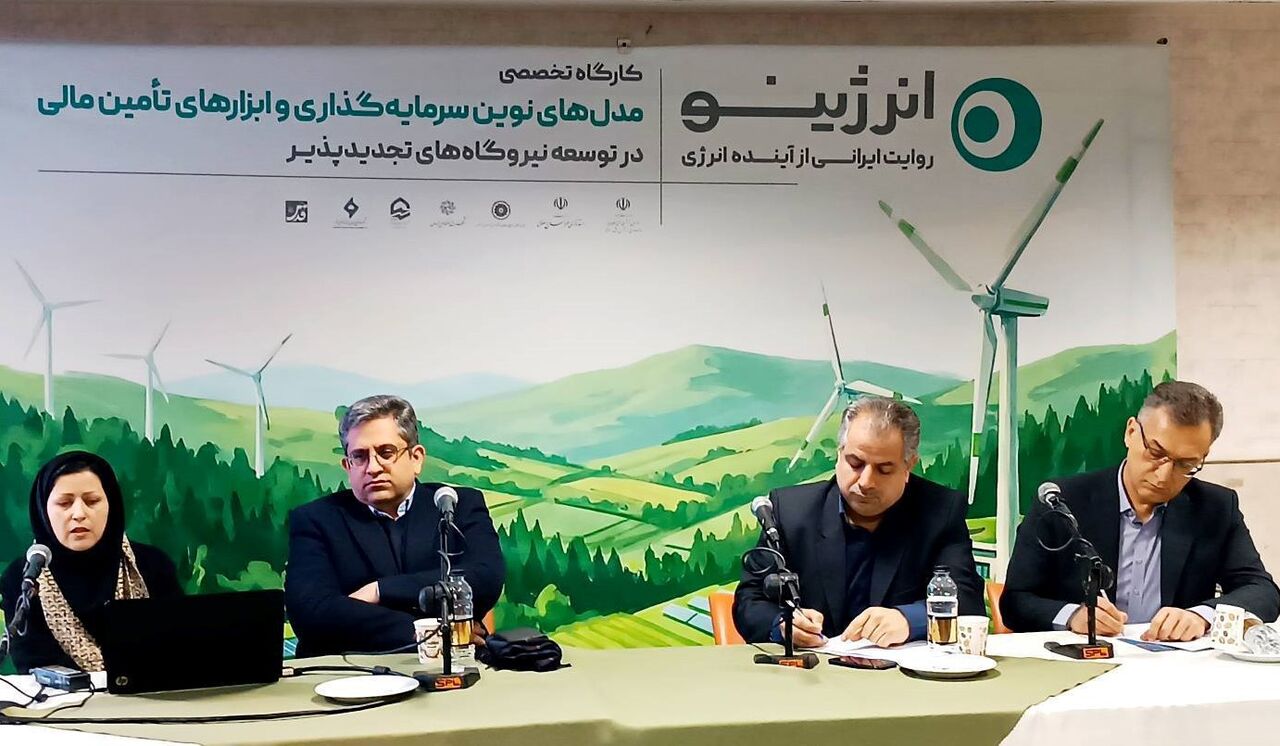 معاون ساتبا: مهمترین مانع توسعه تجدیدپذیرها در کشور رفع شد