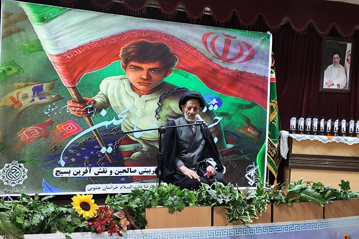 امام جمعه بیرجند: نسل جوان با علم و ایمان به تحقق عدالت جهانی کمک خواهد کرد