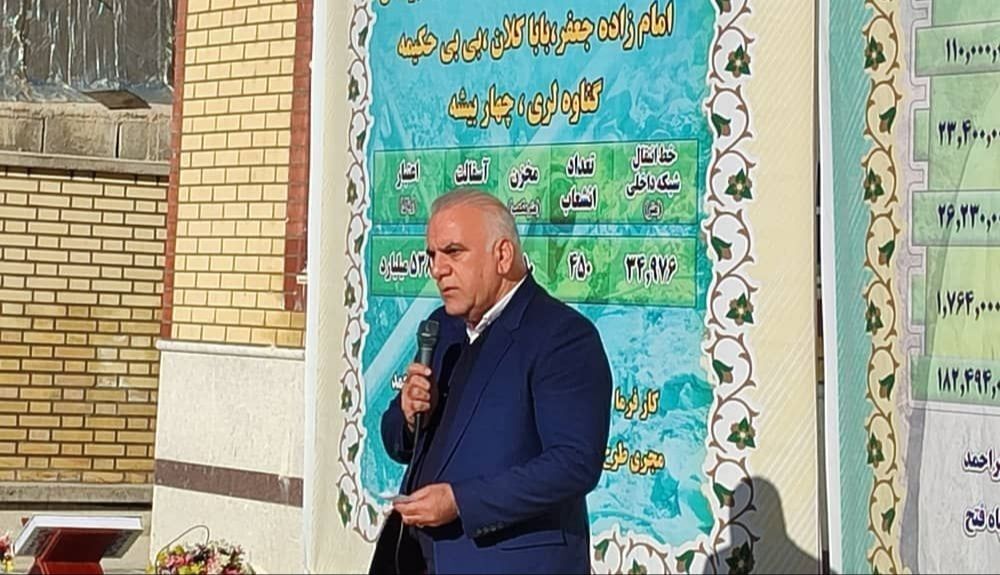 ۱۸ طرح آبرسانی در گچساران و باشت بهره‌برداری شد