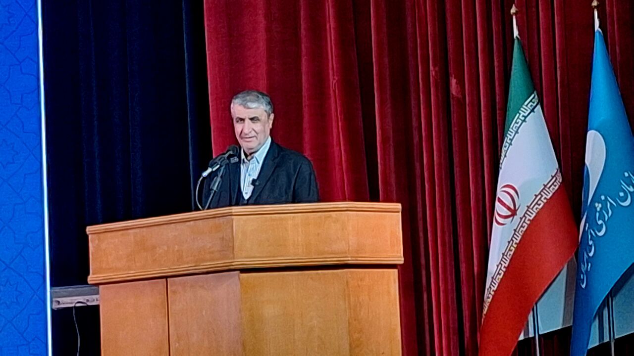 رییس سازمان انرژی اتمی: صنعت هسته‌ای علیرغم تحریم، ترور و بمباران، پابرجا و رو به جلوست