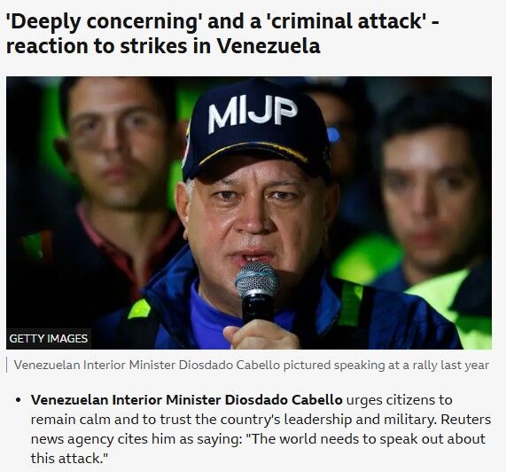 Страны Латинской Америки осудили военную операцию США в Венесуэле, назвав её «преступной»