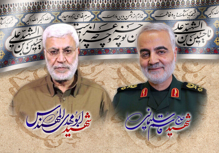 احياء الذكرى الـ 6 لاستشهاد الحاج سليماني والمهندس بحضور رؤساء السلطات العراقية الثلاث في بغداد